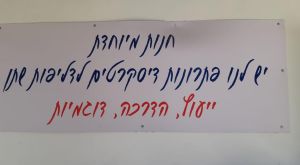 רשת מור