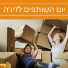 קרטונים בקליק