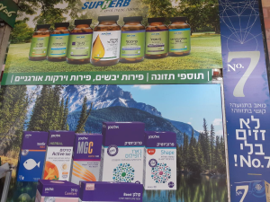 טבעי לי