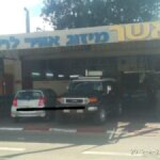 אשר מיזוג אוויר לרכב