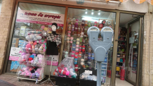 אקדמיה של סבתא