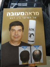 סלון עזרא
