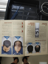 סלון עזרא