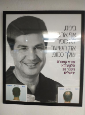 סלון עזרא