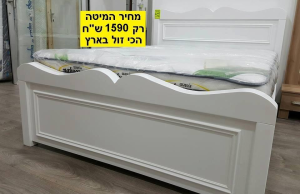 קינג פאלאס