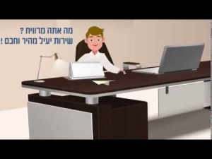 רוזנבלט הנה"ח  מנוהל