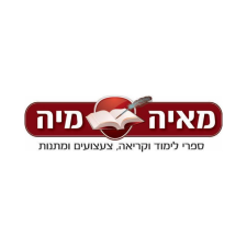 מאיה מיה