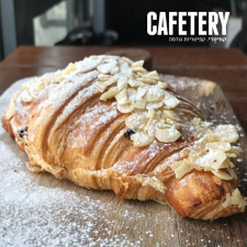 Cafetery קפיטריות גורמה  מנוהל