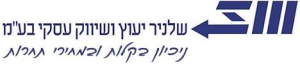 שלניר  מנוהל