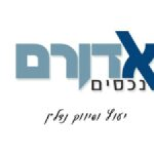 אדורם נכסים