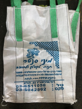 מיני סנטר לקבלן ולחובב  מנוהל