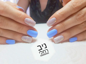 רחלי ניב טיפוח ויופי