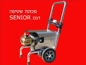 שדית הנדסת מיכון  מנוהל