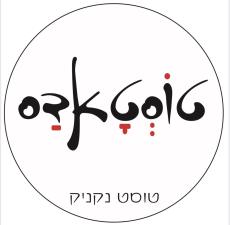 טוסטאדס