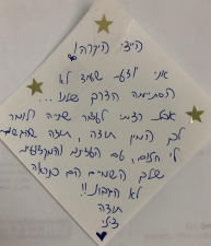 ד"ר היידי פסלר  מנוהל