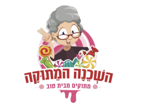 שוויצריה הקטנה