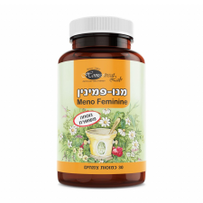 הומאוטריט לאב  מנוהל
