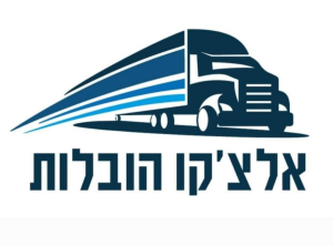 אלצ'קו הובלות  מנוהל