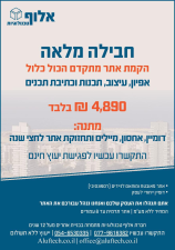אלוף טכנולוגיות  מנוהל