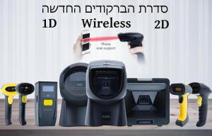 TDSD  מנוהל