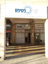 פסיפס הנדסה