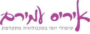 איריס עמירם קוסמטיקה  מנוהל