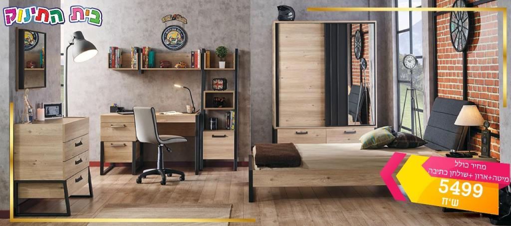 רשת בית התינוק  מנוהל רשת בית התינוק  מנוהל