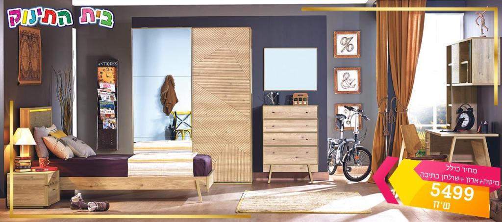 רשת בית התינוק  מנוהל רשת בית התינוק  מנוהל