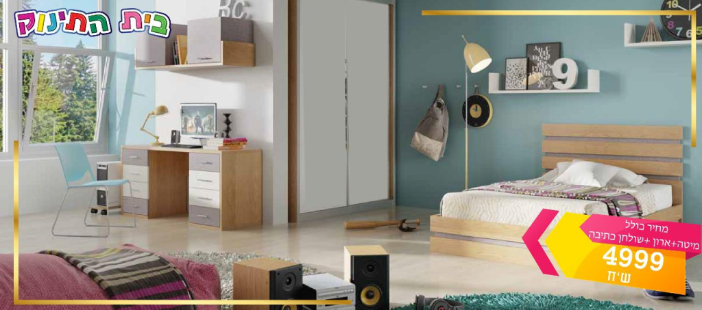 רשת בית התינוק  מנוהל רשת בית התינוק  מנוהל