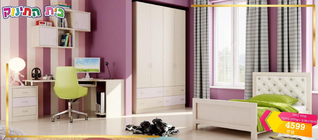 רשת בית התינוק  מנוהל רשת בית התינוק  מנוהל