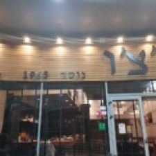 צ'צ'ו