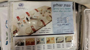 גוט טקס י גוטפרוינד