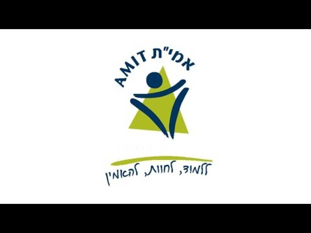 מרכז טכנולוגי אמי"ת רמלה מרכז טכנולוגי אמי"ת רמלה