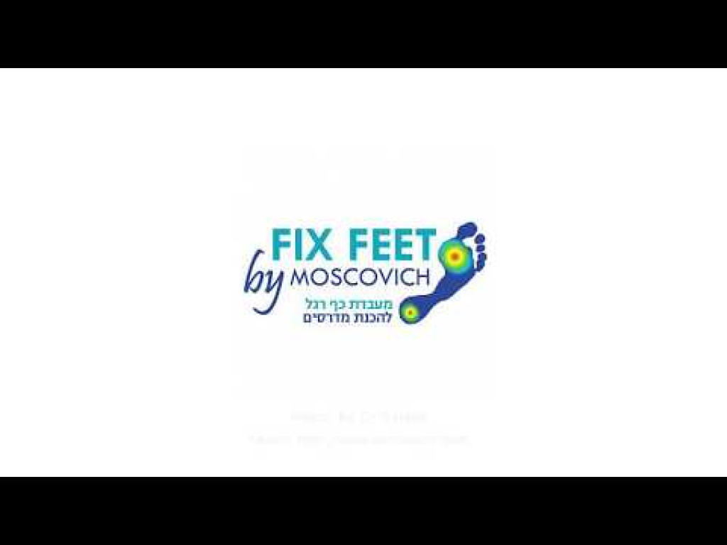 פיקס פיט פיקס פיט