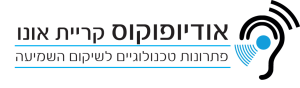 אודיופוקוס