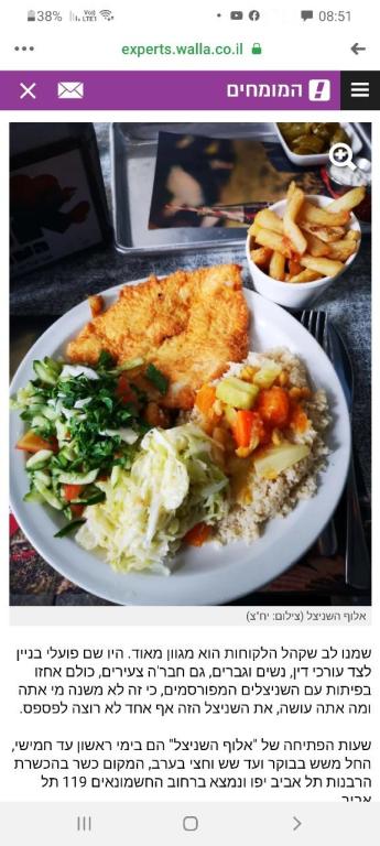 אלוף השניצל אלוף השניצל