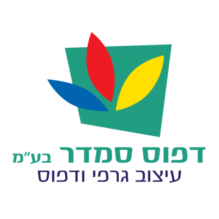 דפוס סמדר דפוס סמדר