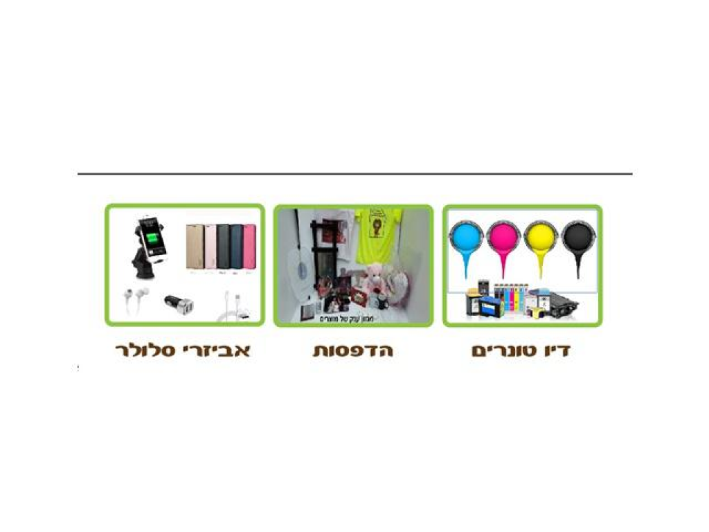 בואו לדודו בואו לדודו