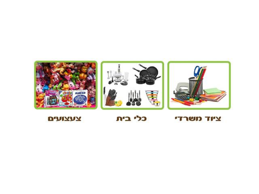 בואו לדודו בואו לדודו
