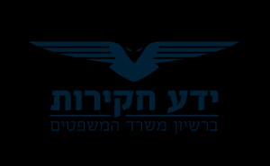 ידע חקירות