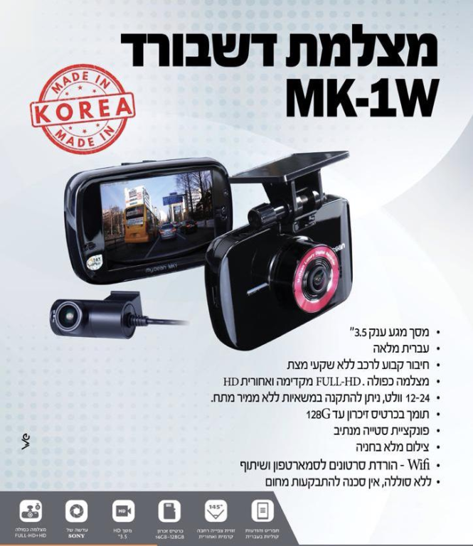 רדיו אחים סופר רדיו אחים סופר