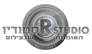 אר סטודיו