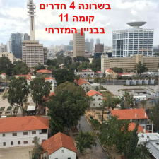 הבימה שיווק נדל"ן