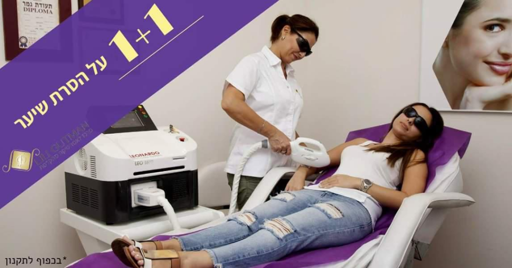 לילי גוטמן קוסמטיקאית לילי גוטמן קוסמטיקאית