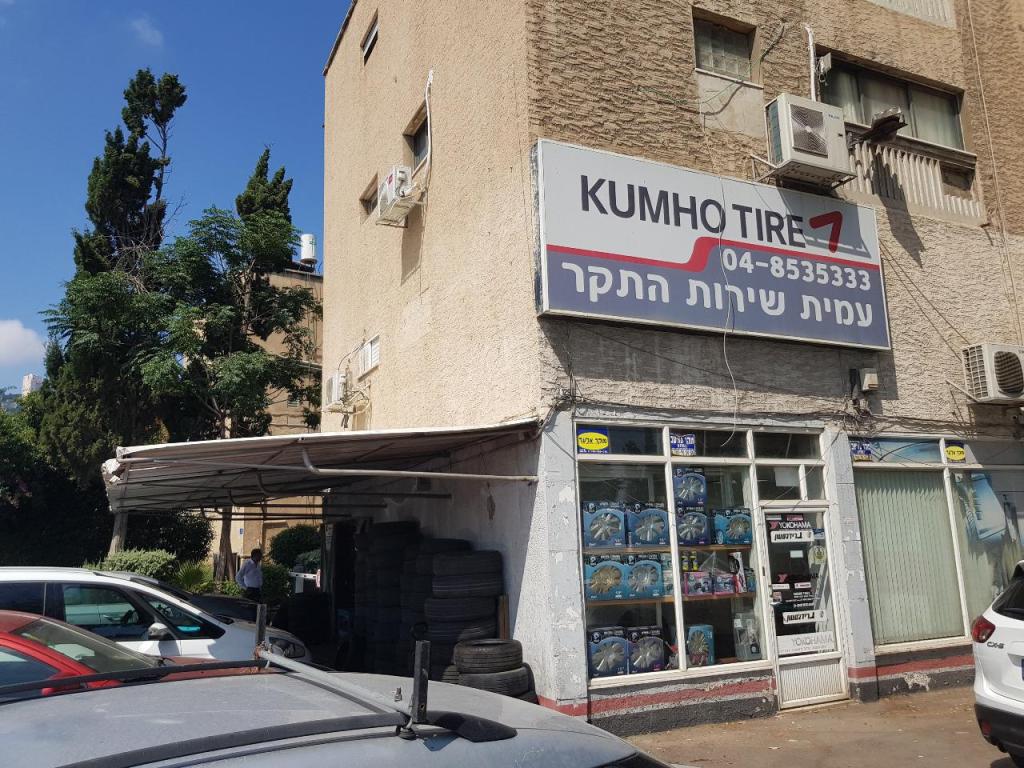 עמית שרות התקר עמית שרות התקר