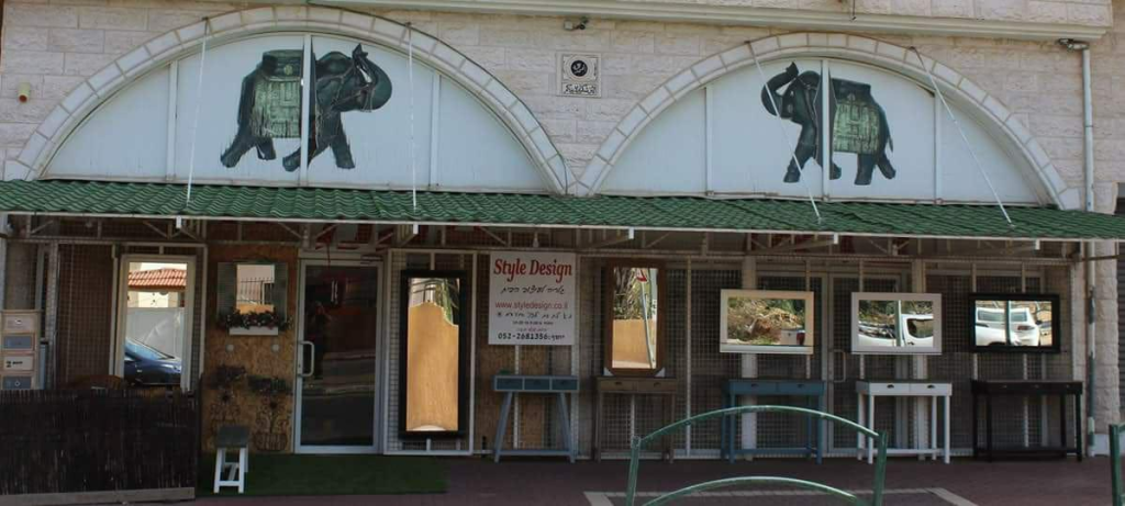 סטייל דיזיין סטייל דיזיין