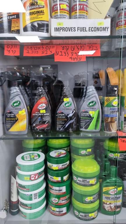 אובר מערכות אובר מערכות