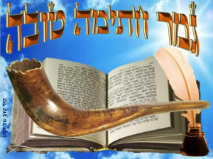 רונצ'ו מספרה רמת החייל