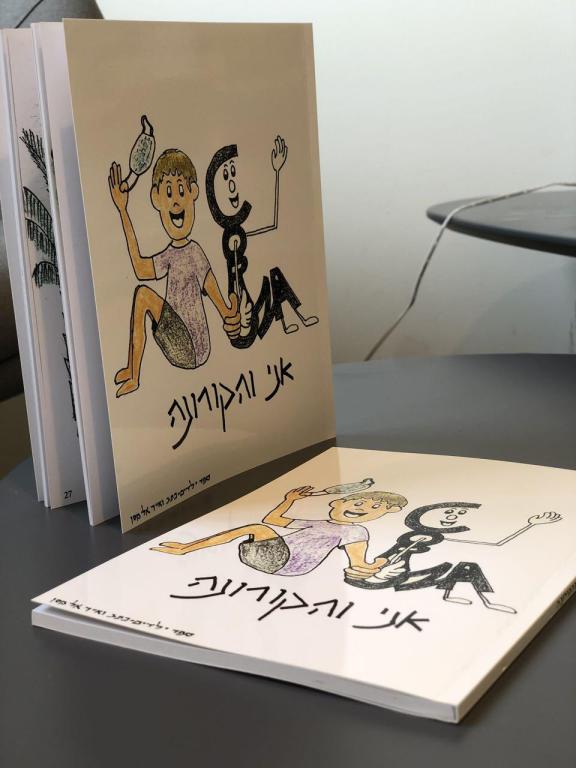 דפוס בית יצחק דפוס בית יצחק