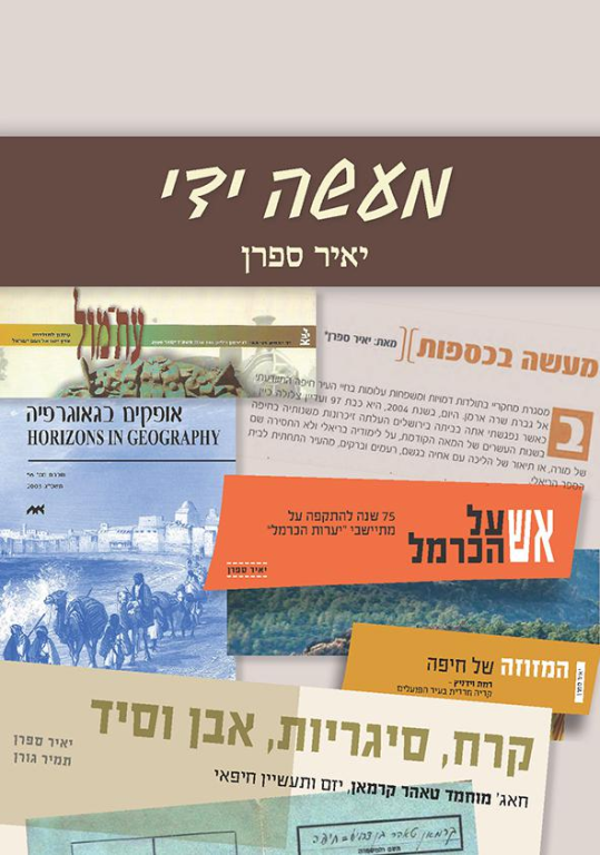 דפוס תרבות מולכו דפוס תרבות מולכו